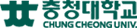 충청대학교