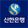 신한은행 인증서