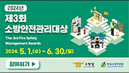 홍보동영상 이미지..