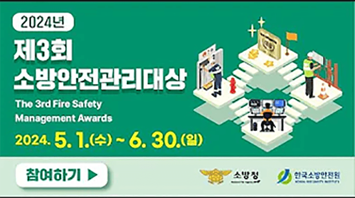 홍보동영상 이미지..