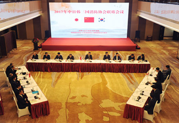 소방학술 세미나 이미지